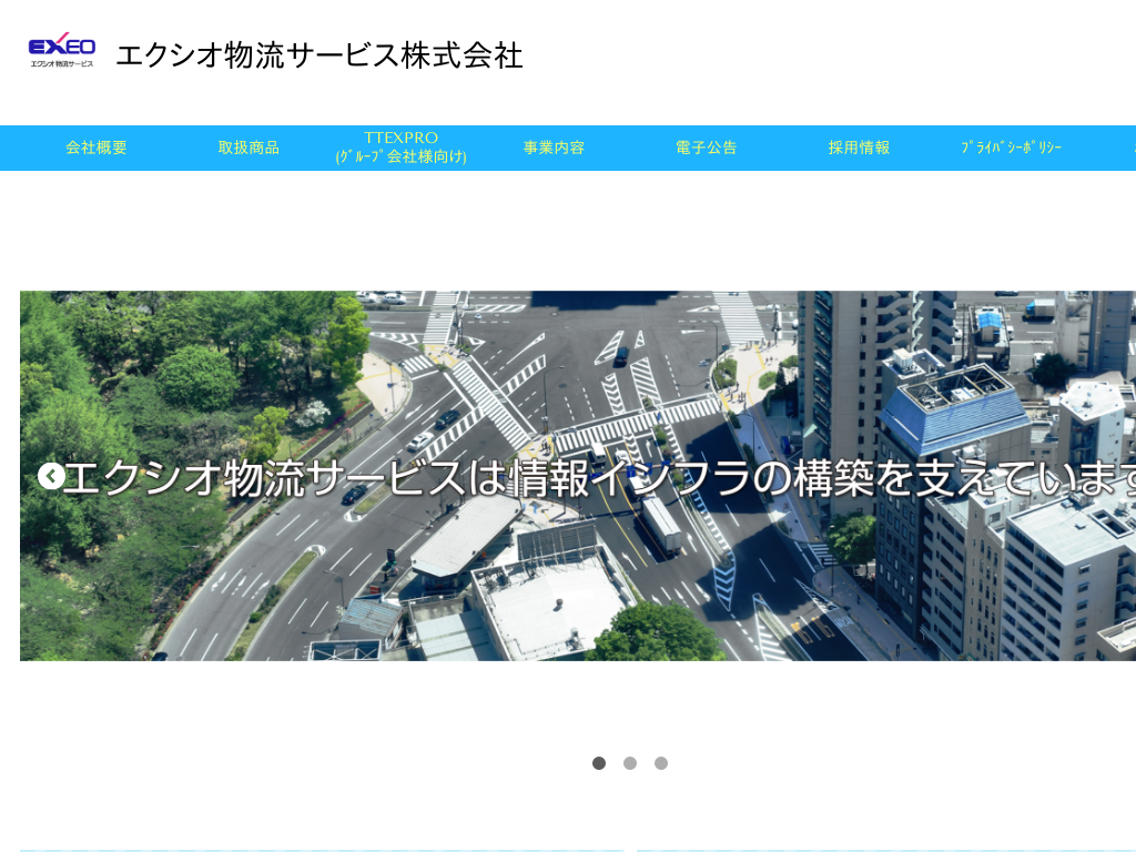 �����s���擌���s�A�����s�̃G�N�V�I�����T�[�r�X������Ёb�H�����ޔ̔���