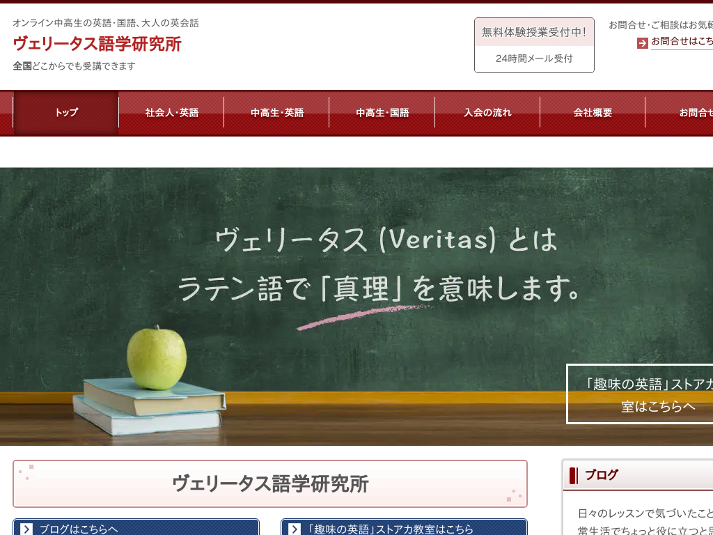 ��ʌ��z�J�s�A�V�z�J�A��z�J�̉p��b�X�N�[�� ���F���[�^�X��w������