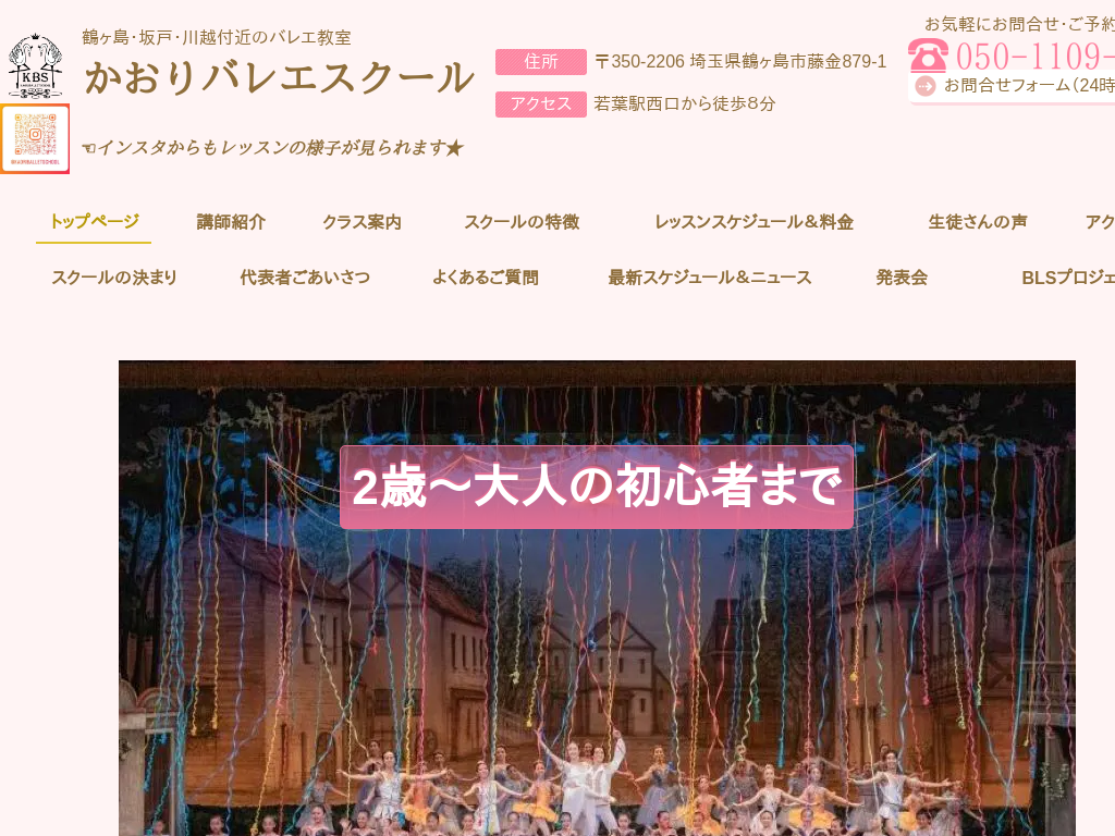 ��ʌ��߃����s�A��ˎs�A��z�s�̒߃����s�E��ˎs�E��z�s�̃o���G���� ������o���G�X�N�[��