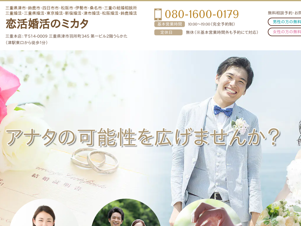 �O�d���O�d���Îs�鎭�s�l���s�s�K���s�T�R�s����s�����s�V�h��̌������k���u���������̃~�J�^�v