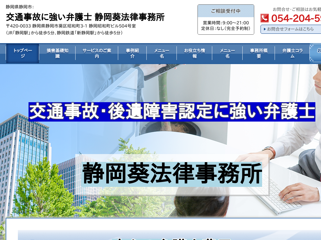 �É����É��s�A�É��̐É����É��s�F��ʎ��̂ɋ����ٌ�m �É����ۖ@��������