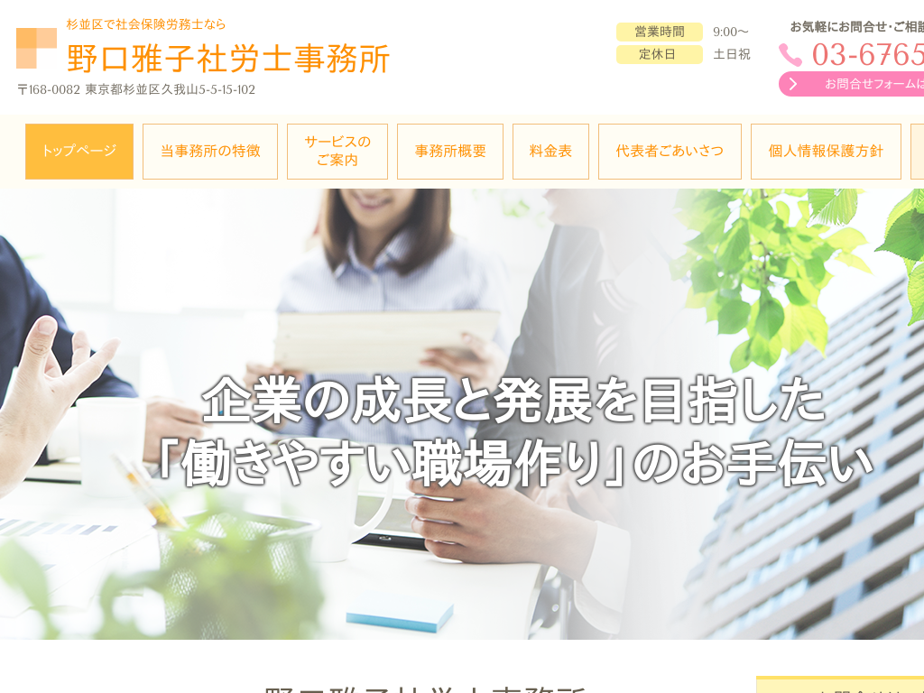 �����s������̎Љ�ی��J���m�Ȃ�����q�ИJ�m������