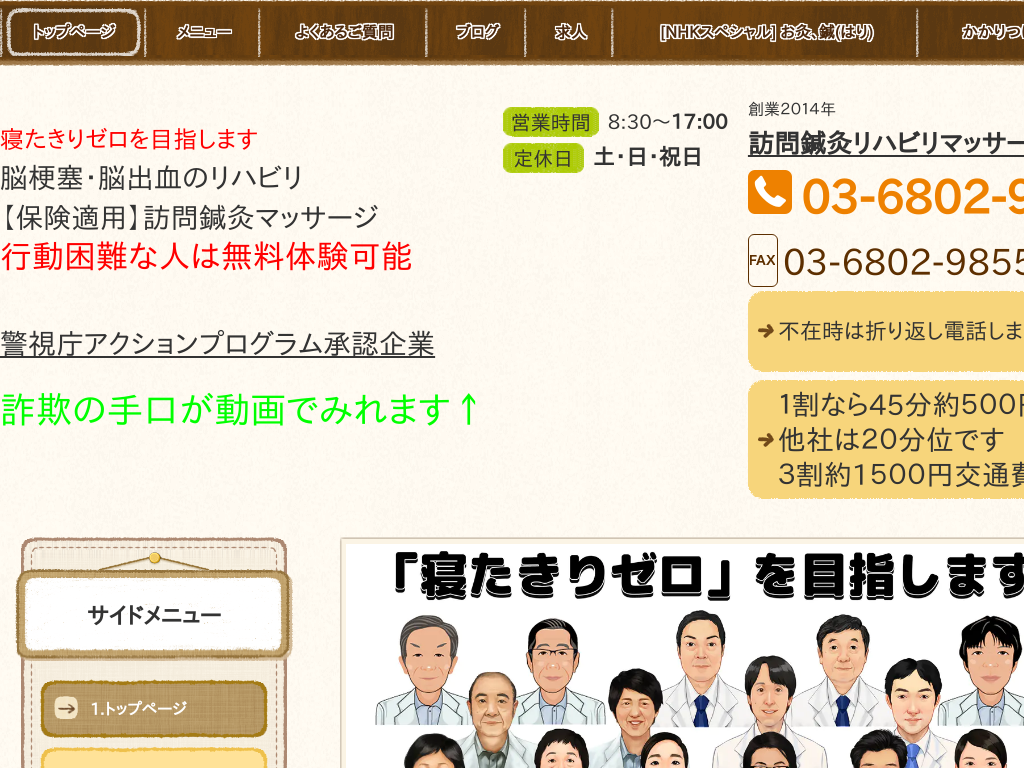 �����s�]����̃}�b�T�[�W�Ȃ�K��}�b�T�[�W�]��