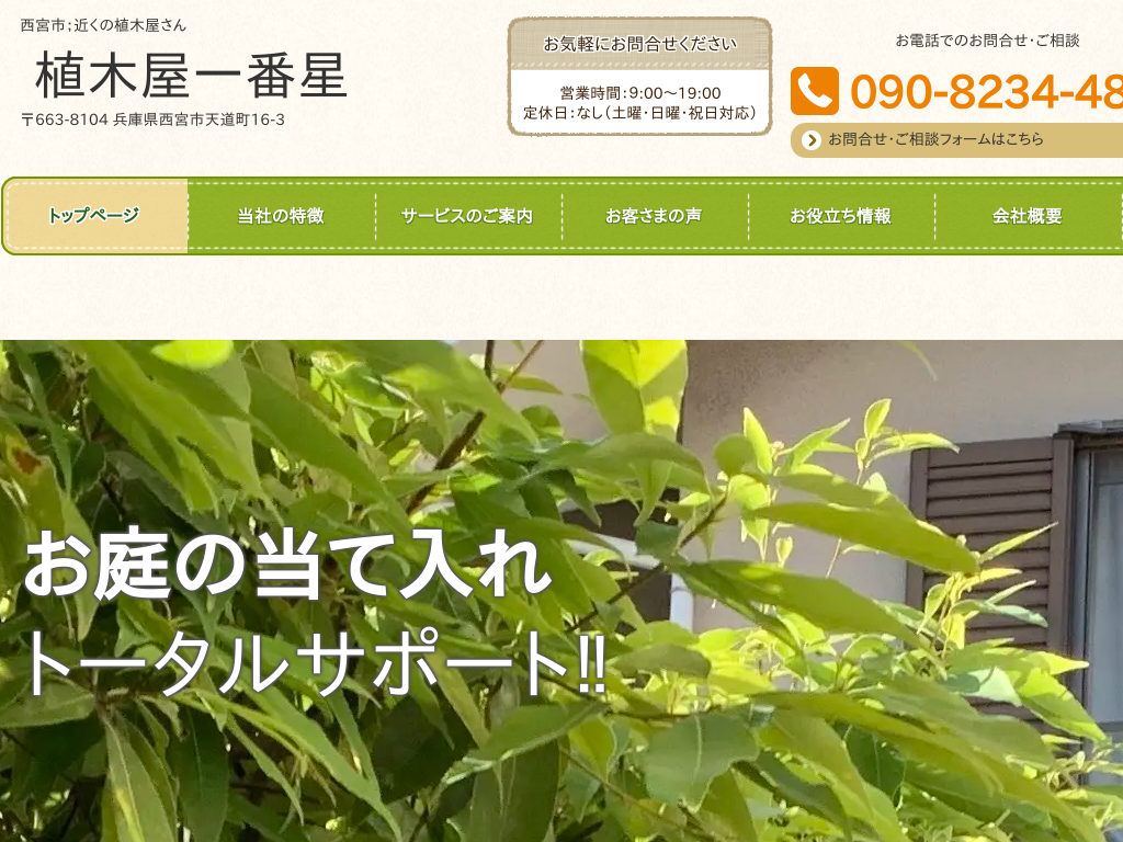 ���Ɍ����Ɍ����{�s�A�����s�A�ɒO�s�A��ˎs�A���s�A�_�ˎs�̂���O���[�v�i���{,����,�ɒO,���,���A�_�ˎs�j