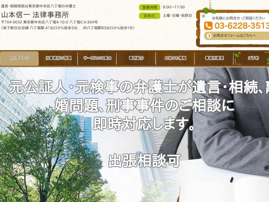 �����s�����攪���x�A������̈⌾�E�������k�ٌ͕�m �R�{�M�� �@��������