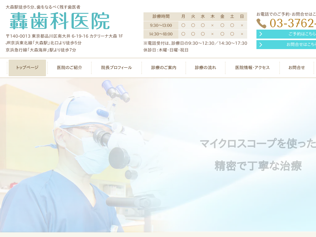 �����s�i����X�w�̍����Ȉ�@