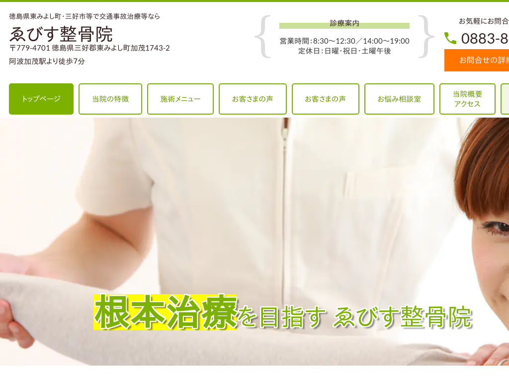 ���������݂悵���A�O�D�s�A�����̓��������݂悵���E�O�D�s���Ō�ʎ��̎��Ó��Ȃ� ��т������@