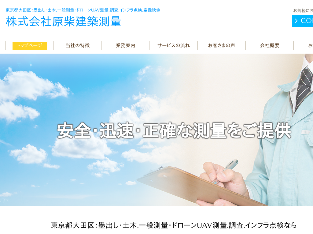 �����s��c�擌���̊�����Ќ��Č��z����