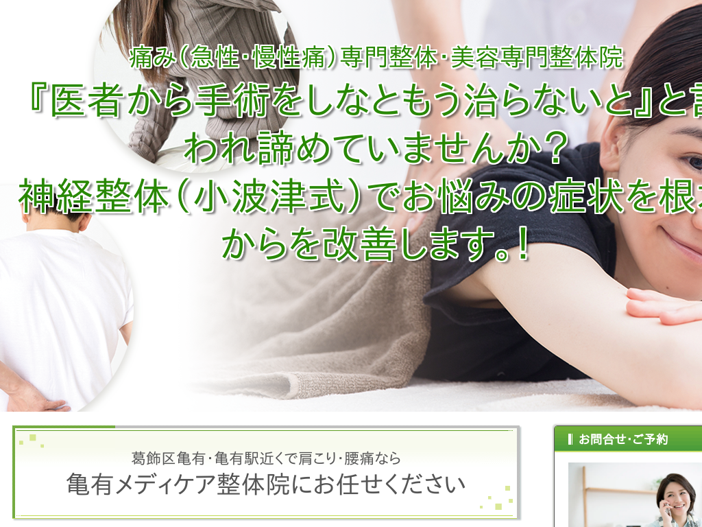 �����s�����抋����A�T�L�A�T�L�w�̋T�L�w�߂��Ō�����E���ɂȂ�T�L���f�B�P�A���̉@