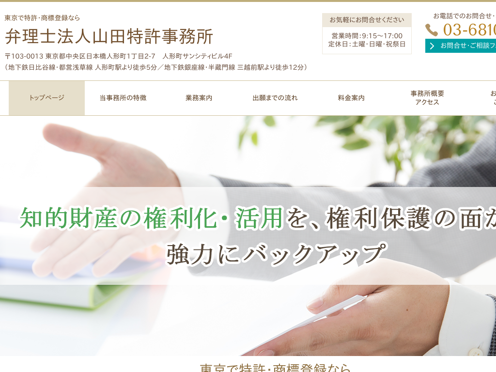 �����s������̓����E���W�o�^�Ȃ�����Ɩ��@�l�R�c����������