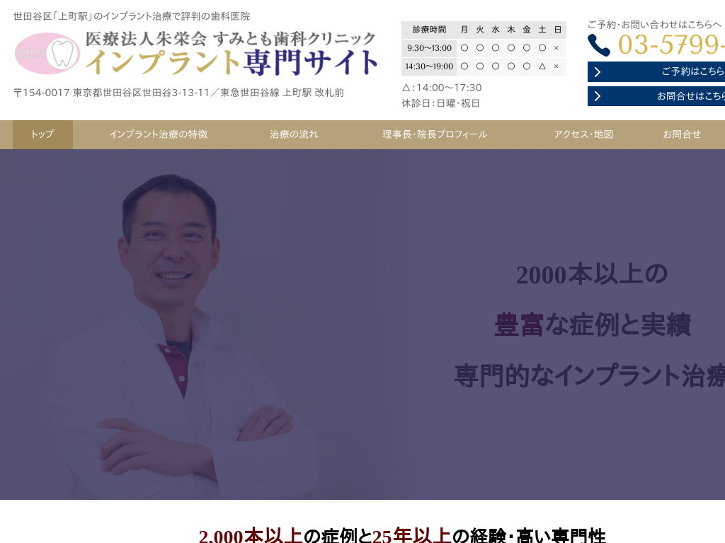 �����s���c�J�搢�c�J��,�㒬�w�̂��݂Ƃ����ȃN���j�b�N �C���v�����g���T�C�g