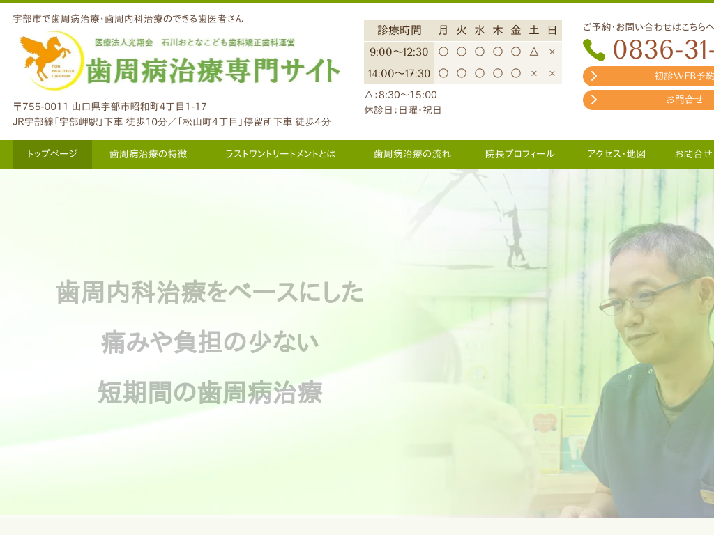 �R�����̐ΐ쎕�Ȉ�@�@�����a���Ð��T�C�g