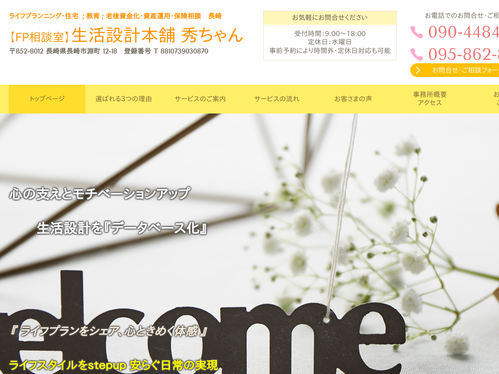 ���茧����s�C�|���s�C�呺�s�C���^���C���Ò��C����w�C�Y��w�C�X�^�W�A���V�e�B�C�n�s�l�X�A���[�i�́y�e�o���k���z�����݌v�{�� �G�����(����s)