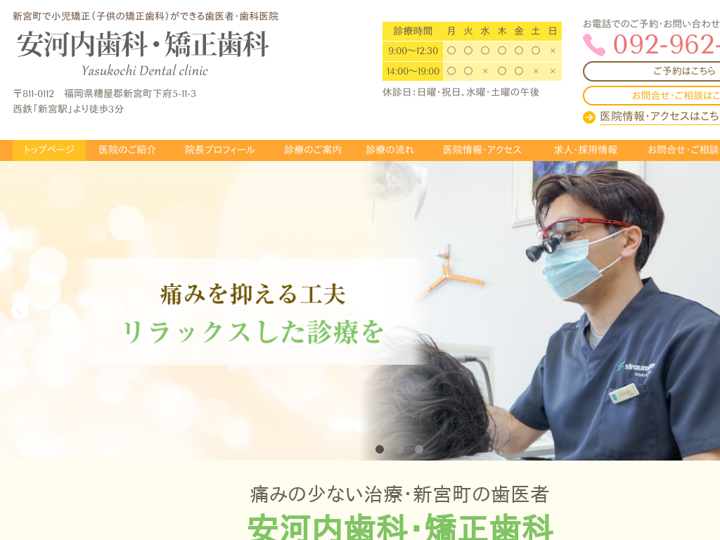 �������V�{���̈��͓����ȁE��������