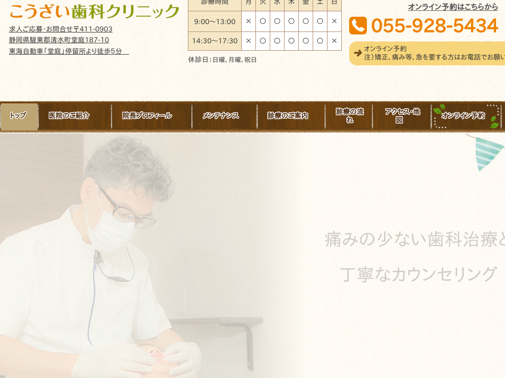 �É����x���S�������A�O���s�̂����������ȃN���j�b�N