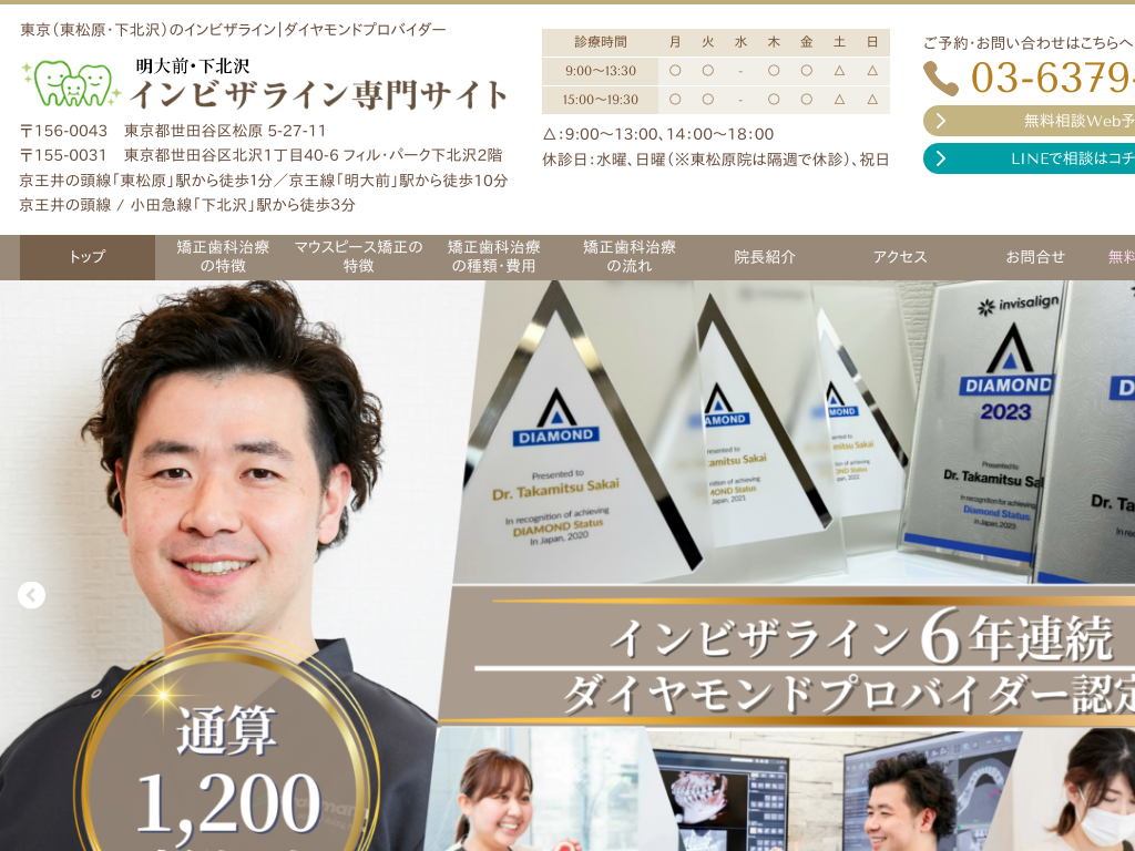 �����s���c�J�斾��O�A���k��̓��������������ȁE�������� �C���r�U���C�����T�C�g