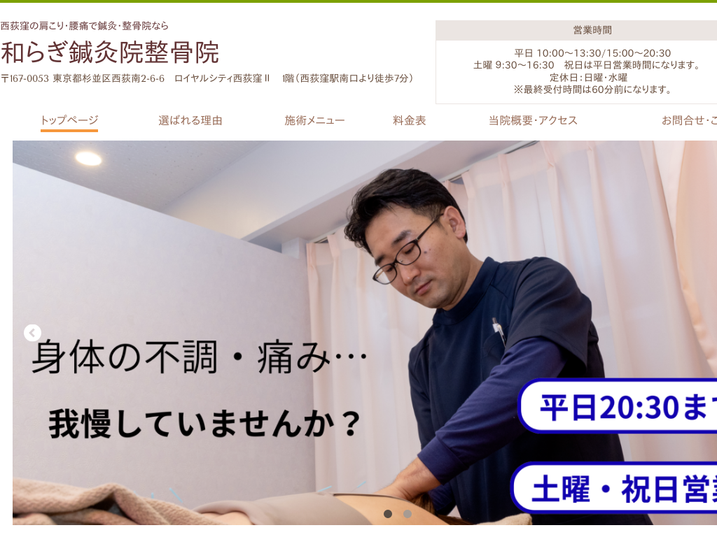 �����s�����搼���E�̌�����E���ɂ��I���E�����@�Ȃ�a�炬�I���@�����@