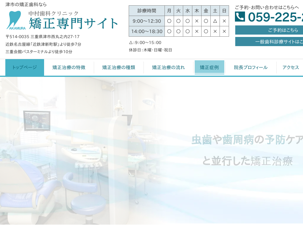 �O�d���ÐV���̒������ȃN���j�b�N�������T�C�g