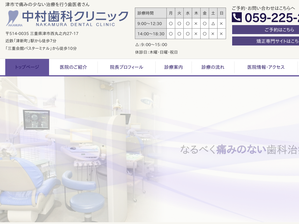 �O�d���ÐV���w�̒������ȃN���j�b�N