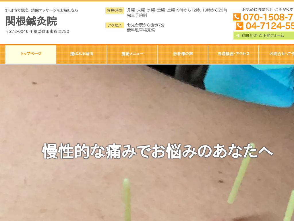 ��t����c�s���I���E�K��}�b�T�[�W�����T���Ȃ�֍��I���@