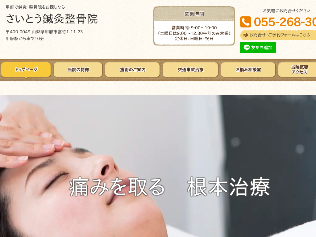 �R�����b�{���I���E�����@�����T���Ȃ炳���Ƃ��I�������@