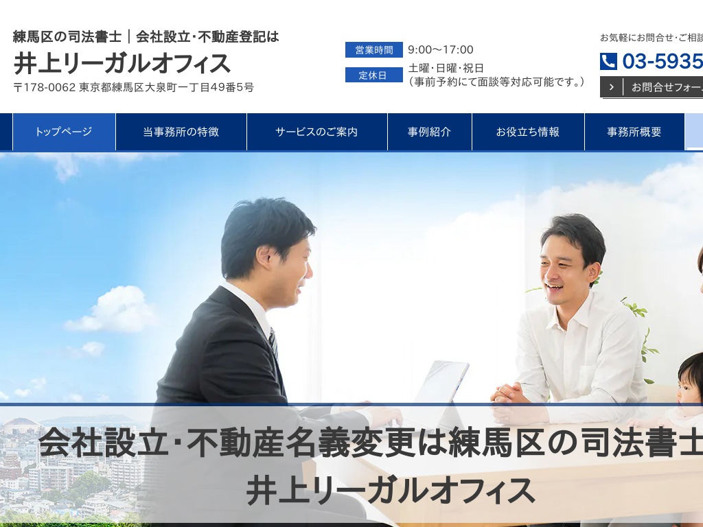 �����s���n����n��̎i�@���m����Аݗ��E�s���Y�o�L�͈�ナ�[�K���I�t�B�X