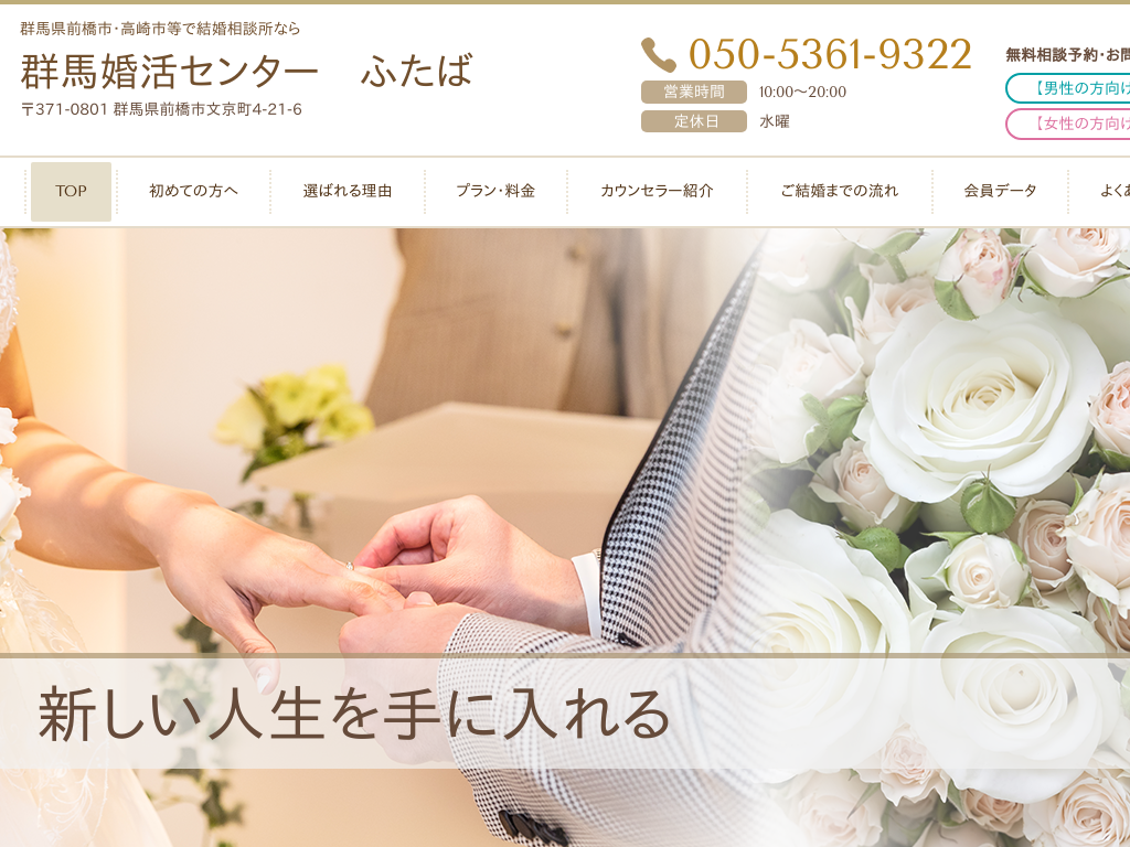 �Q�n������s�A�O���s�̌������k���Ȃ�Q�n�����Z���^�[�@�ӂ���