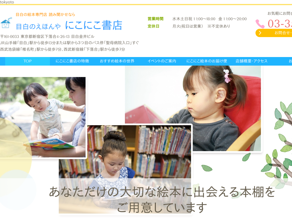 �����s�L����ڔ��̊G�{���X �ǂݕ������Ȃ�ڔ��̂��ق��ɂ��ɂ����X