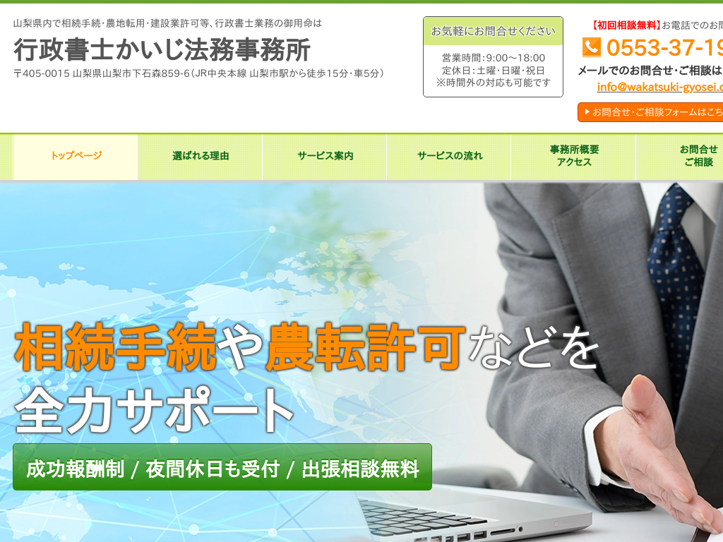 �R�����b�{�s�̔z��҃r�U�E�i�Z�r�U�E�A���\����VISA�\���i�r�R��