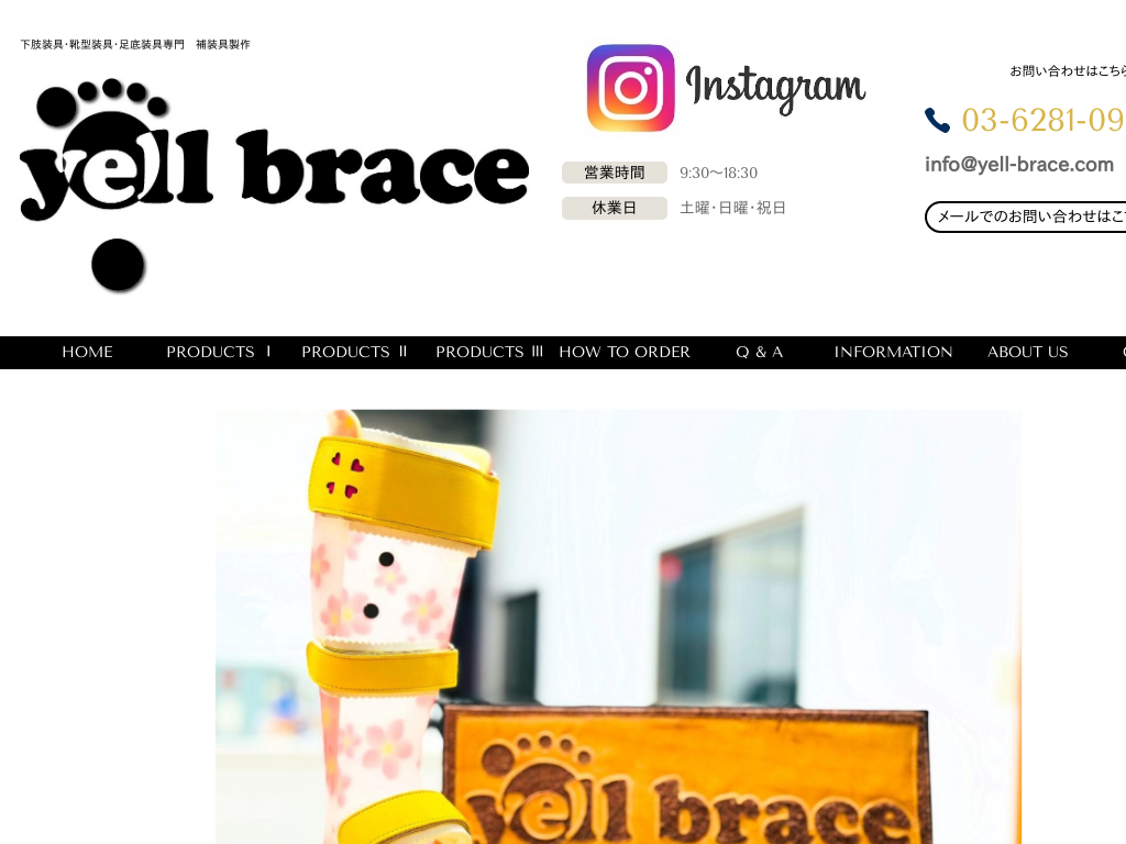 �����s����̉�������E�C�^����̐���C�����������yellbrace