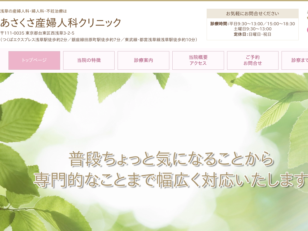 �����s�䓌��󑐂̎Y�w�l�ȁE�w�l�ȁE�s�D���Â͂��������Y�w�l�ȃN���j�b�N