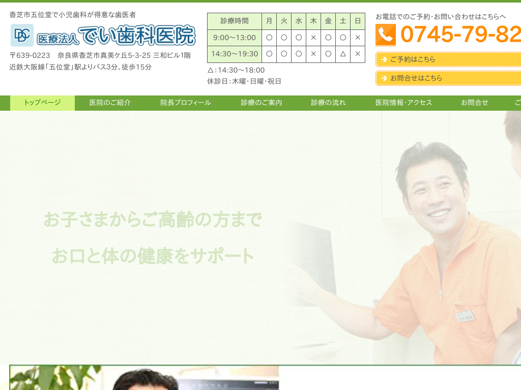 �ޗǌ����Ŏs�܈ʓ��̂ł����Ȉ�@