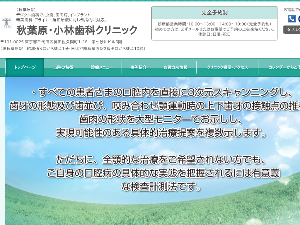 �����s���c��H�t���w�̃C���v�����g�E���ȁE�R���b�H�t���E���ю��ȃN���j�b�N