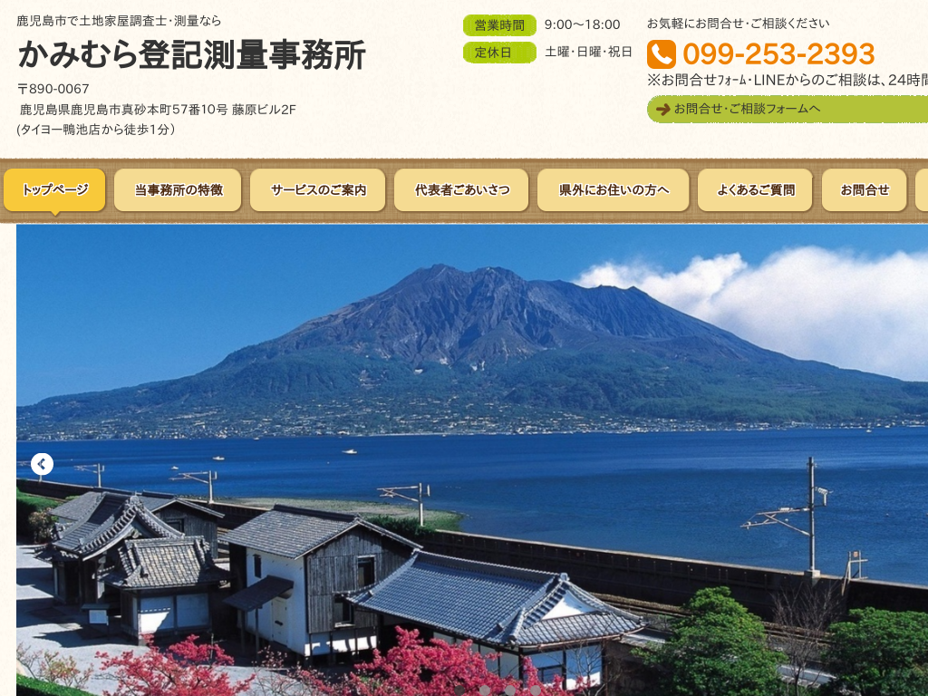 ���������������s�̓y�n�Ɖ������m�E���ʂȂ炩�݂ނ�o�L���ʎ�����