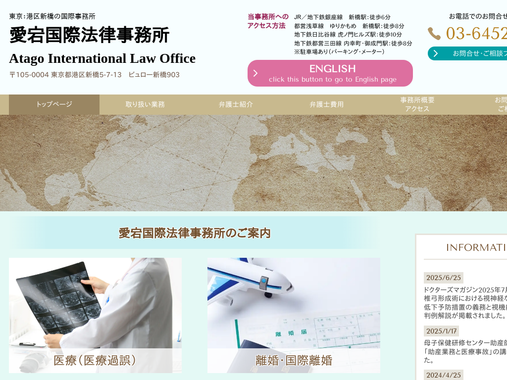 �����s�`�擌���̍��ۗ����E��Éߌ���ٌ̕�m���������ۖ@��������