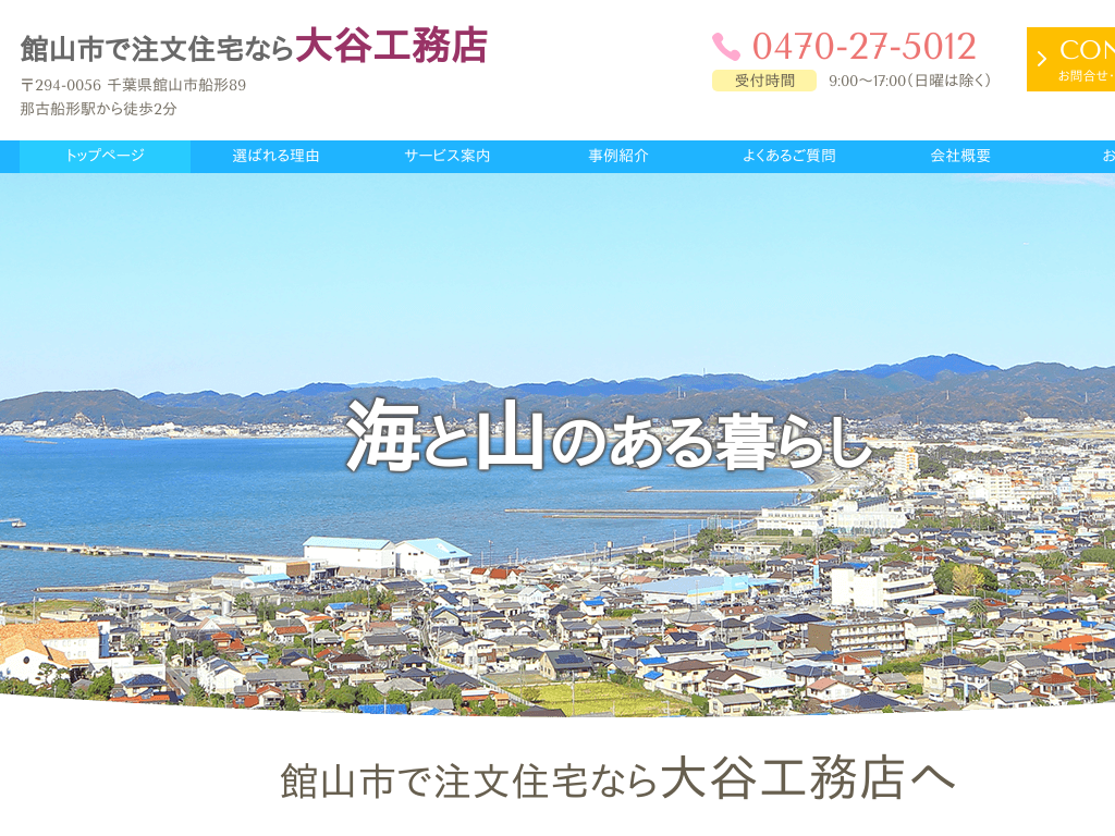 ��t���َR�s�̒����Z��Ȃ��J�H���X