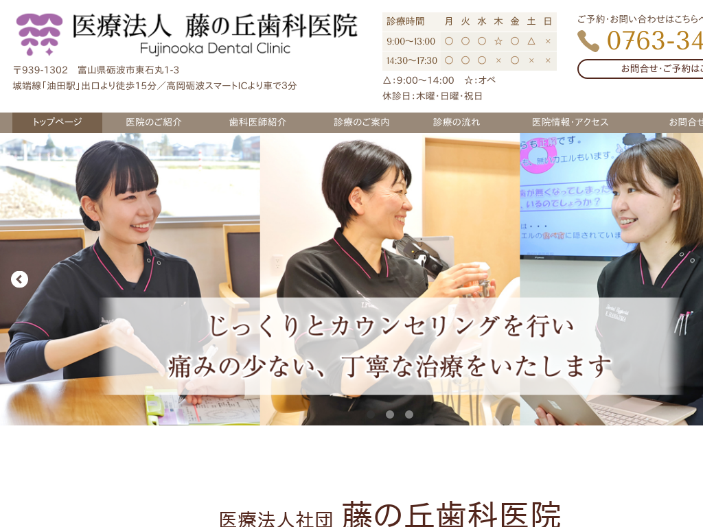 �x�R���̓��̋u���Ȉ�@