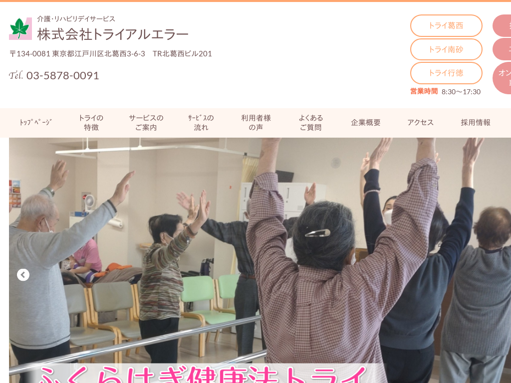 �����s�]�ː��]�ː��A�]����A�s��s�A�Y���s�́y������Ѓg���C�A���G���[�z�ӂ���͂����N�@�g���C