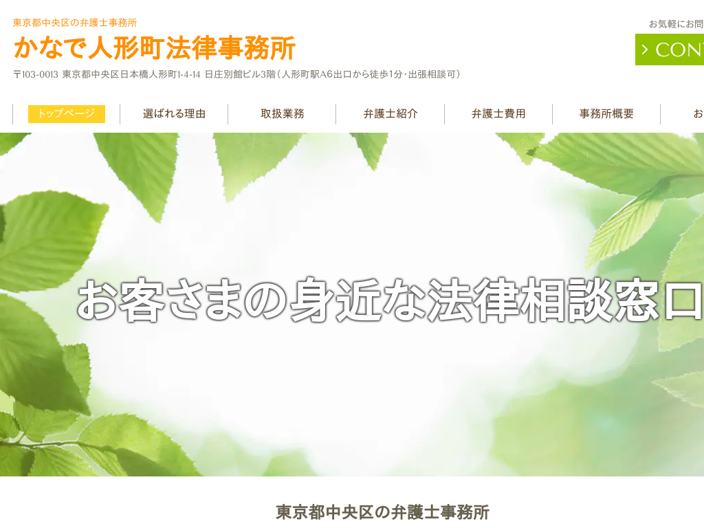 �����s������l�`���̓����s������ٌ̕�m������ ���ȂŐl�`���@��������