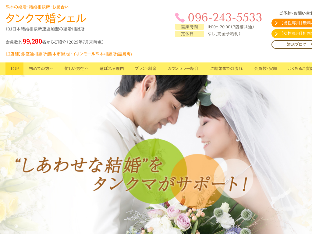 �F�{���F�{�s�̌F�{���F�{�s�̌������k�� �^���N�}���V�F��