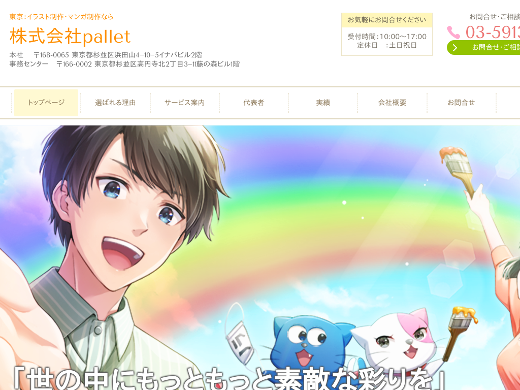 �����s�����擌���̃C���X�g����E�}���K����Ȃ犔�����pallet