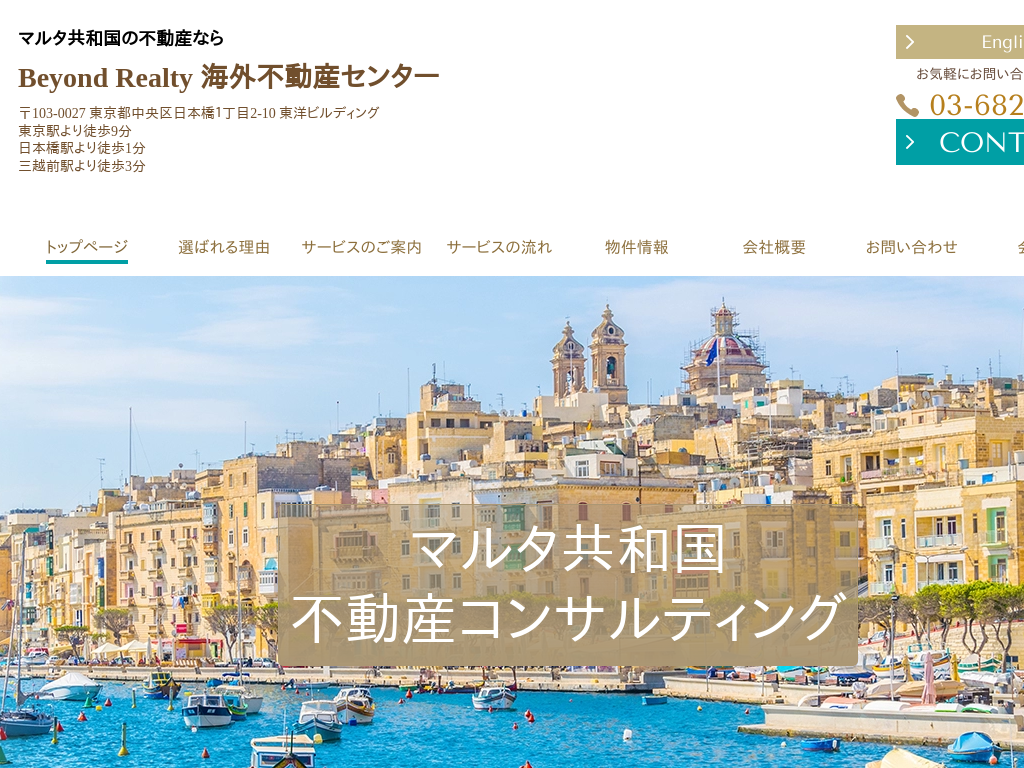 �����s�䓌��}���^���a���̃}���^���a���̕s���Y�w���Ȃ�C�O�s���Y�����Z���^�[