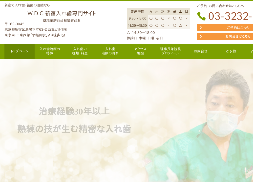 �����s�V�h��̑���c�w�O���ȋ�������