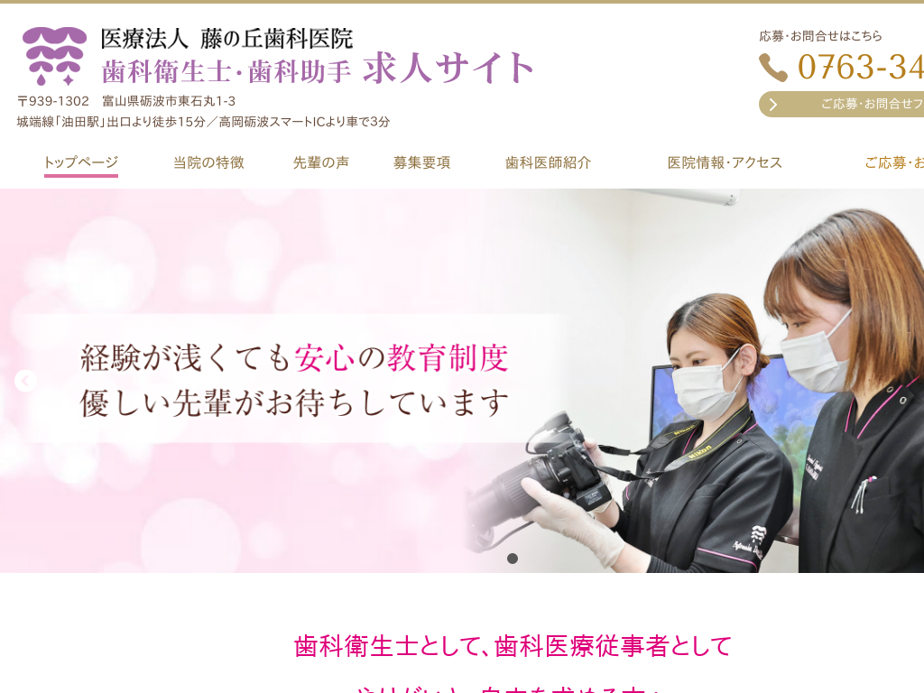 �x�R���̓��̋u���Ȉ�@ ���ȉq���m���l�T�C�g