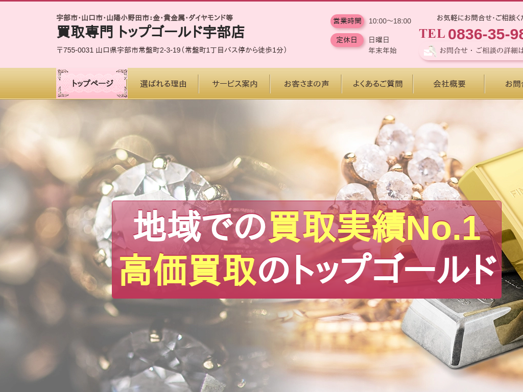 �R�����F���s�A�R���s�̋��E�M�����E�_�C�������h�� ������@�g�b�v�S�[���h�F���X