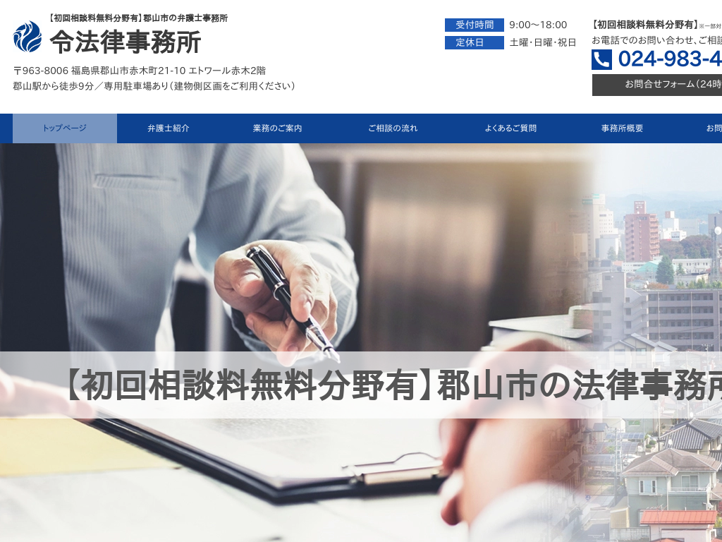 �������S�R�s�̌S�R�s�ٌ̕�m������ �ߖ@��������