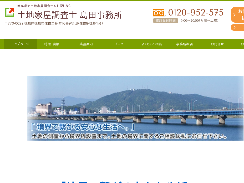 �������������̓y�n�Ɖ������m�����T���Ȃ�y�n�Ɖ������m���c������