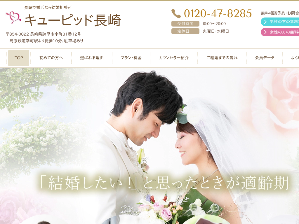 ���茧�|���s�̍����Ȃ猋�����k���L���[�s�b�h����