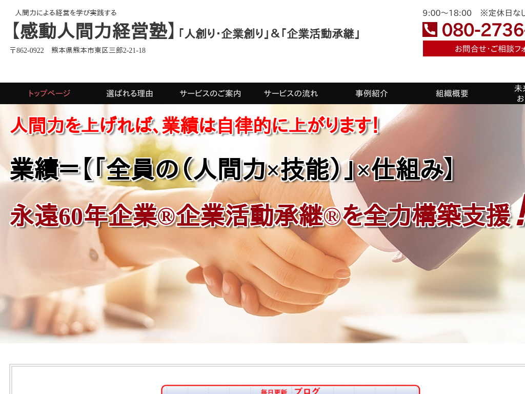 �F�{�������A�F�{�A�������A�{��̑g�D�n���\�z�����Ə��p�v���W�F�N�g