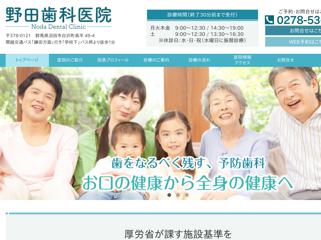 �Q�n���̖�c���Ȉ�@